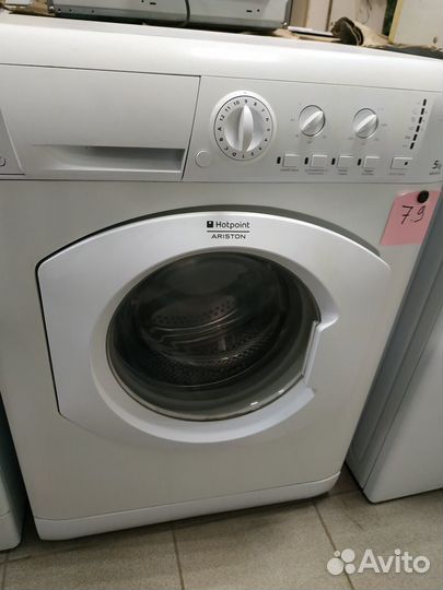 Аристон 5 кг