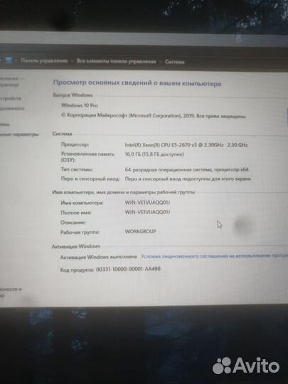 Игровой пк rtx 2060 super