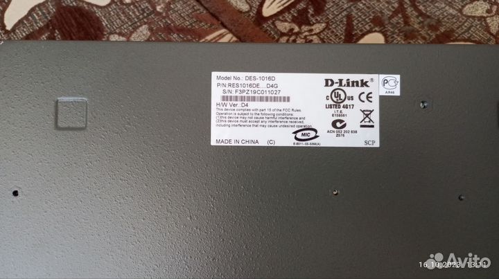 Коммуникатор