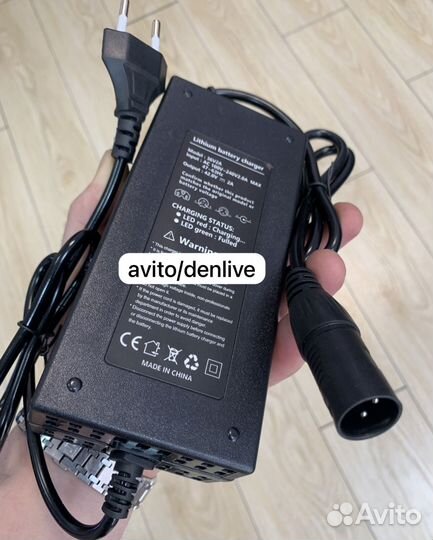 Зарядное устройство 36v 2A для электровелосипеда