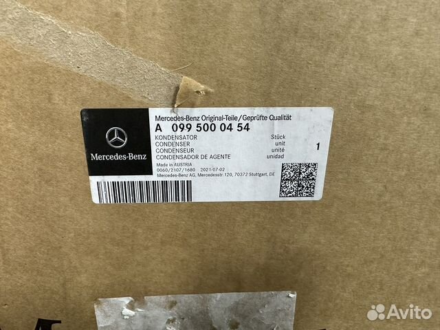 Радиатор кондиционера новый Mercedes A0995000454