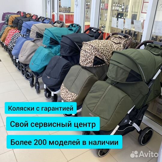 Прогулочные коляски,2в1,3в1 большой выбор