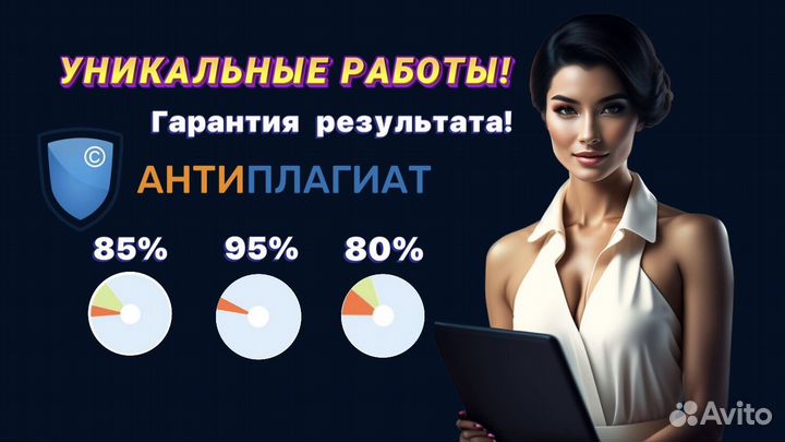 Помощь Студентам Курсовая Диплом Реферат