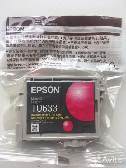 Картриджи epson