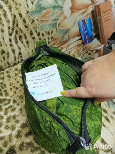 Военное имущество