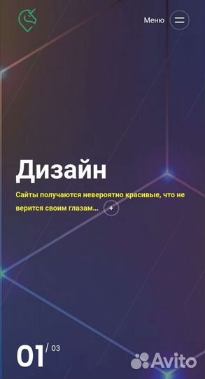 Сделаю красивый сайт на любую тему с управлением
