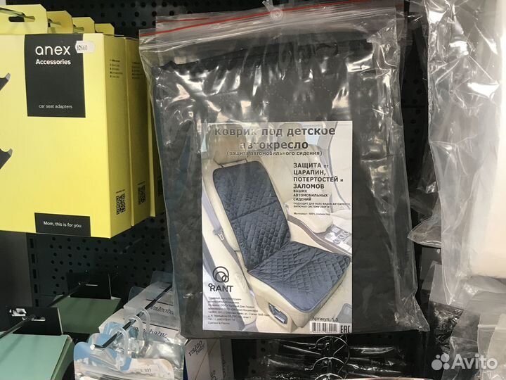 Коврик под детское автокресло