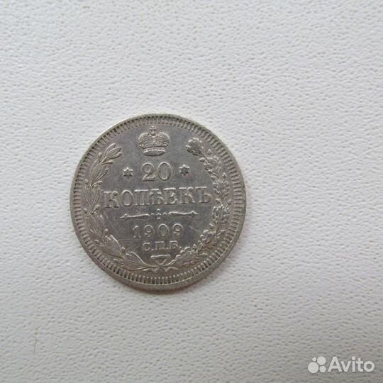 15 копеек 1906 года,20 к. 1907,1909,15 коп. 1913