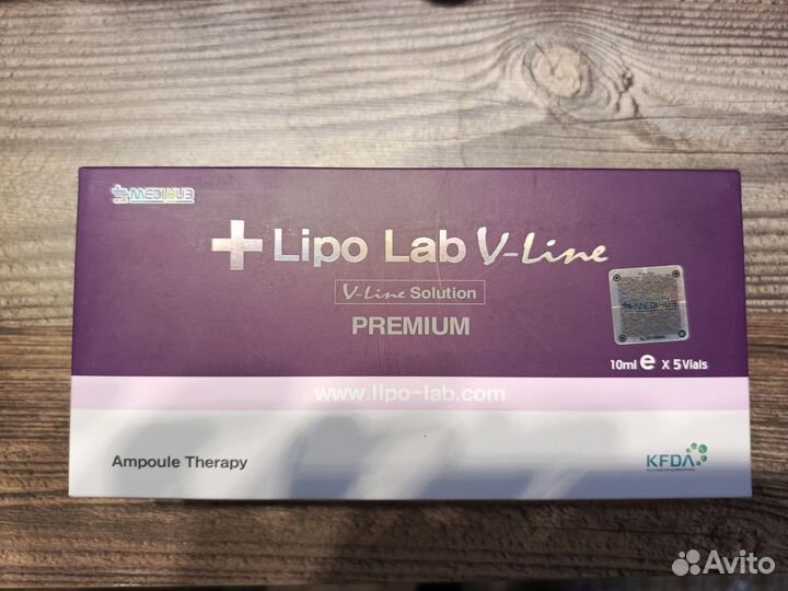 Липолитики