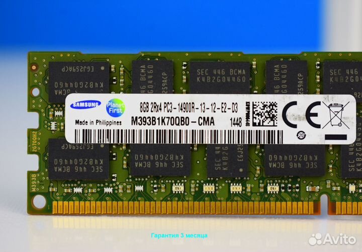 DDR3 8GB ECC 1866 sамsung