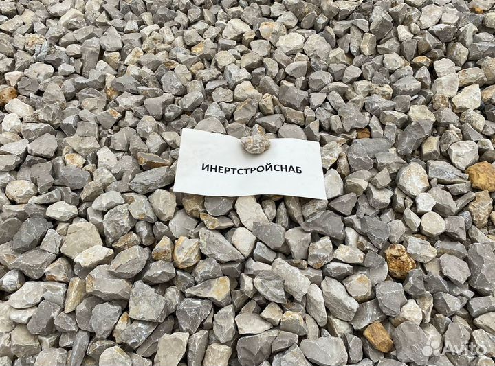 Щебень фракции 40*70