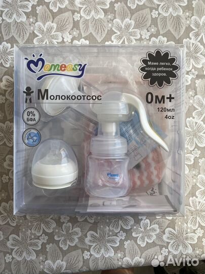 Молокоотсос ручной
