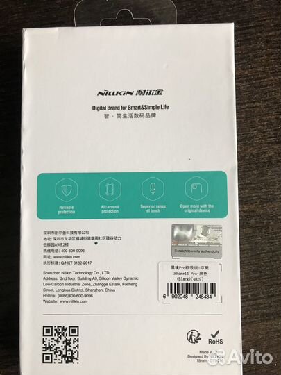 Чехол для iPhone 14 Pro Nillkin CamShield Pro