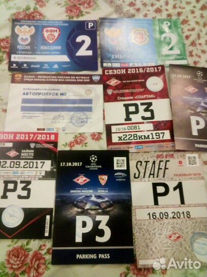 Парковочные билеты