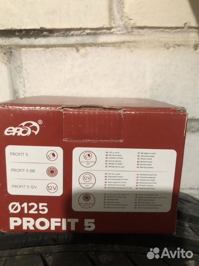 Вентилятор вытяжной канальный 125 новый 2 шт