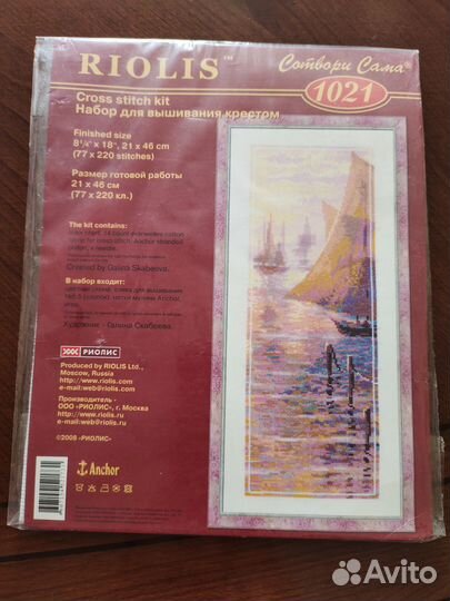 Набор для вышивания крестом риолис