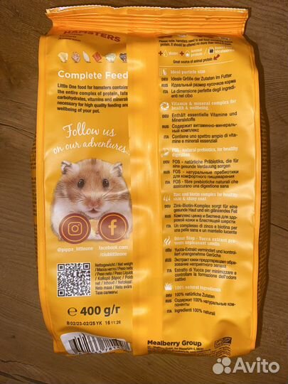 Корм для хомяков Little One Hamsters 400 гр