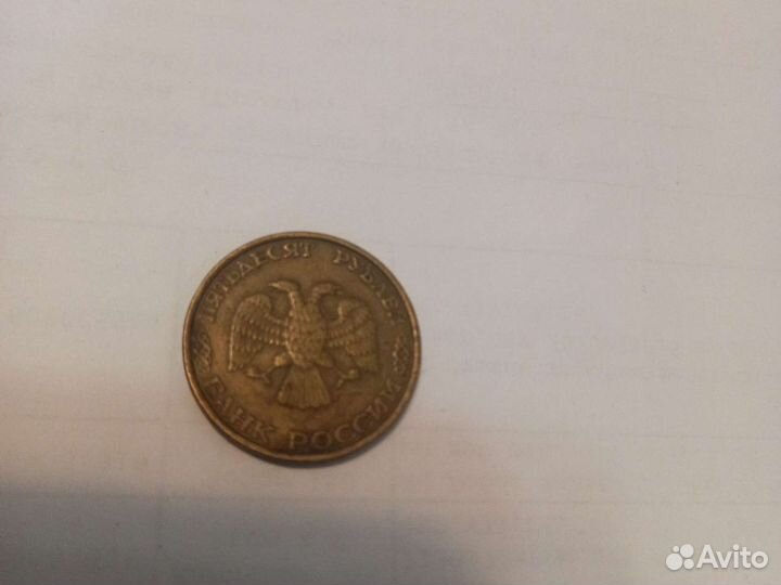 Коллекция монет