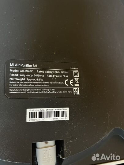 Mi Air Purifier 3H