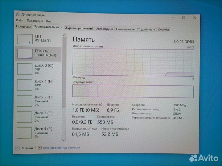 4/4 ядра/8 озу/ssd 240