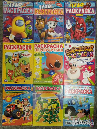 Новые Раскраски с героями мультиков, книжки