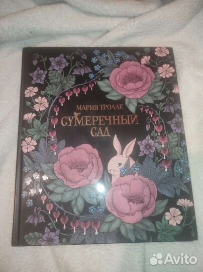 Раскраски для медитации, для взрослых