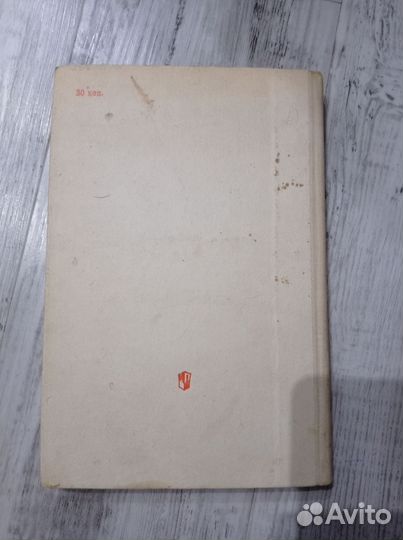 Начальная военная подготовка СССР