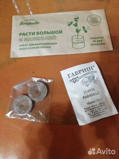 Набор для выращивания микрозелени гороха