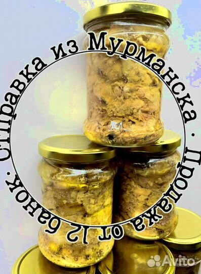 Печень трески, без посредников