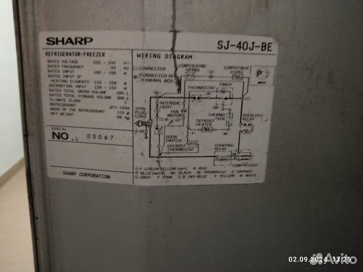 Холодильник sharp бу