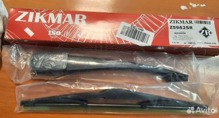 Рычаг стеклоочистителя