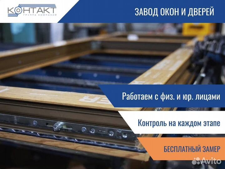 Пластиковые окна и двери, загародное остекление