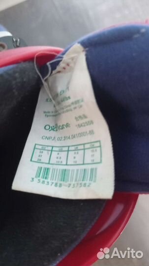 Ролики детские 26,28размер oxelo