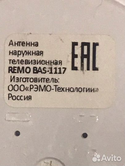 Наружная антенна – комнатная антенна