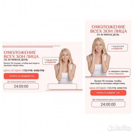 Создание сайтов на Тильде и Таплинк