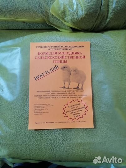 Корм для цыплят