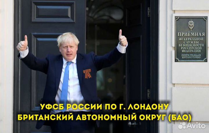 Календарь фсб по Лондону 2024