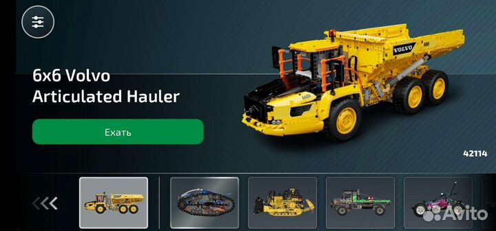 Lego Technic 42114 грузовик Volvo