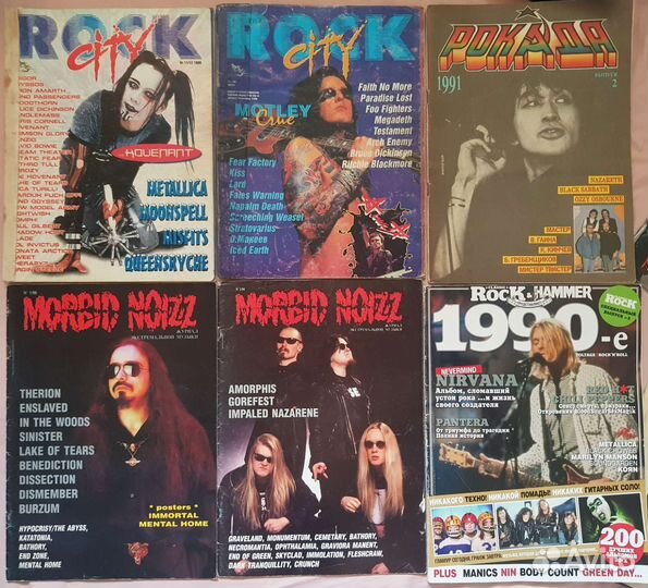 Рок журналы Rock city,Alive,Painkiller,Rockcor