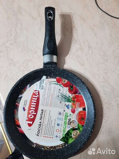 Блиница 22см Новая