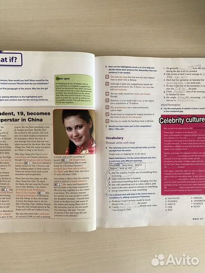 Учебник по английскому языку