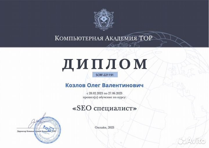 Яндекс директ ведение