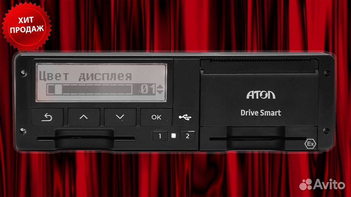 Тахограф Атол. Гарантия 1 год
