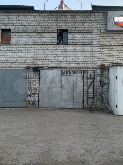 Гараж, 23 м²