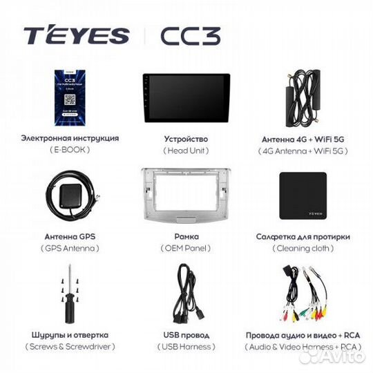 Штатная Teyes CC3 4/32 Volkswagen Passat 7 B7