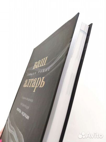 Книги про очищение энергий