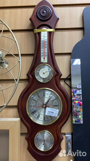 Барометр, метеостанция