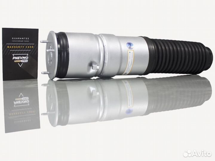 Пневмобаллон Rolls-Royce Phantom RR1 передний