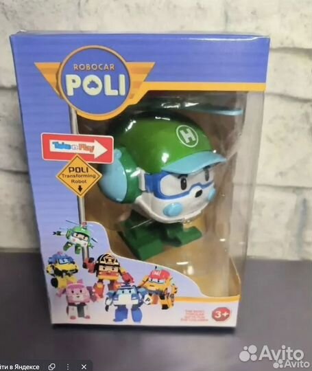 Робокар Поли Хэлли трансформер 10см