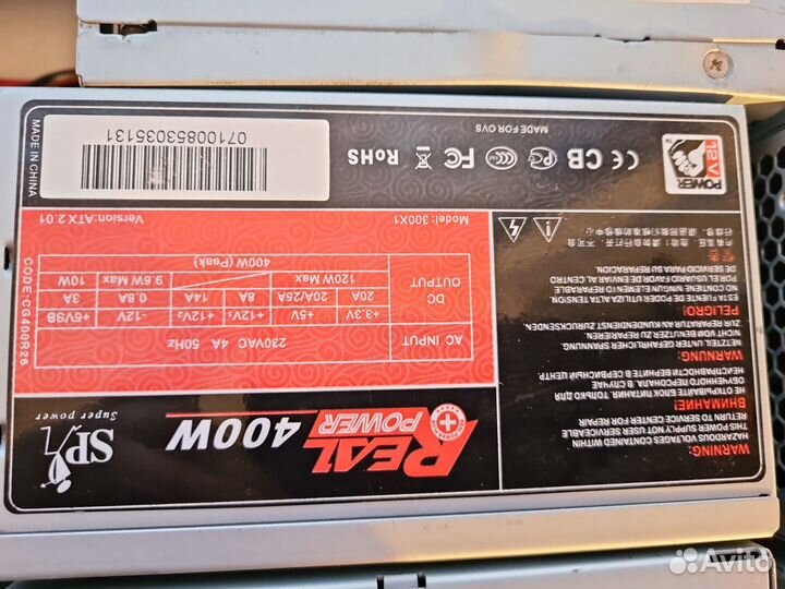 Блок питания powerman 350w